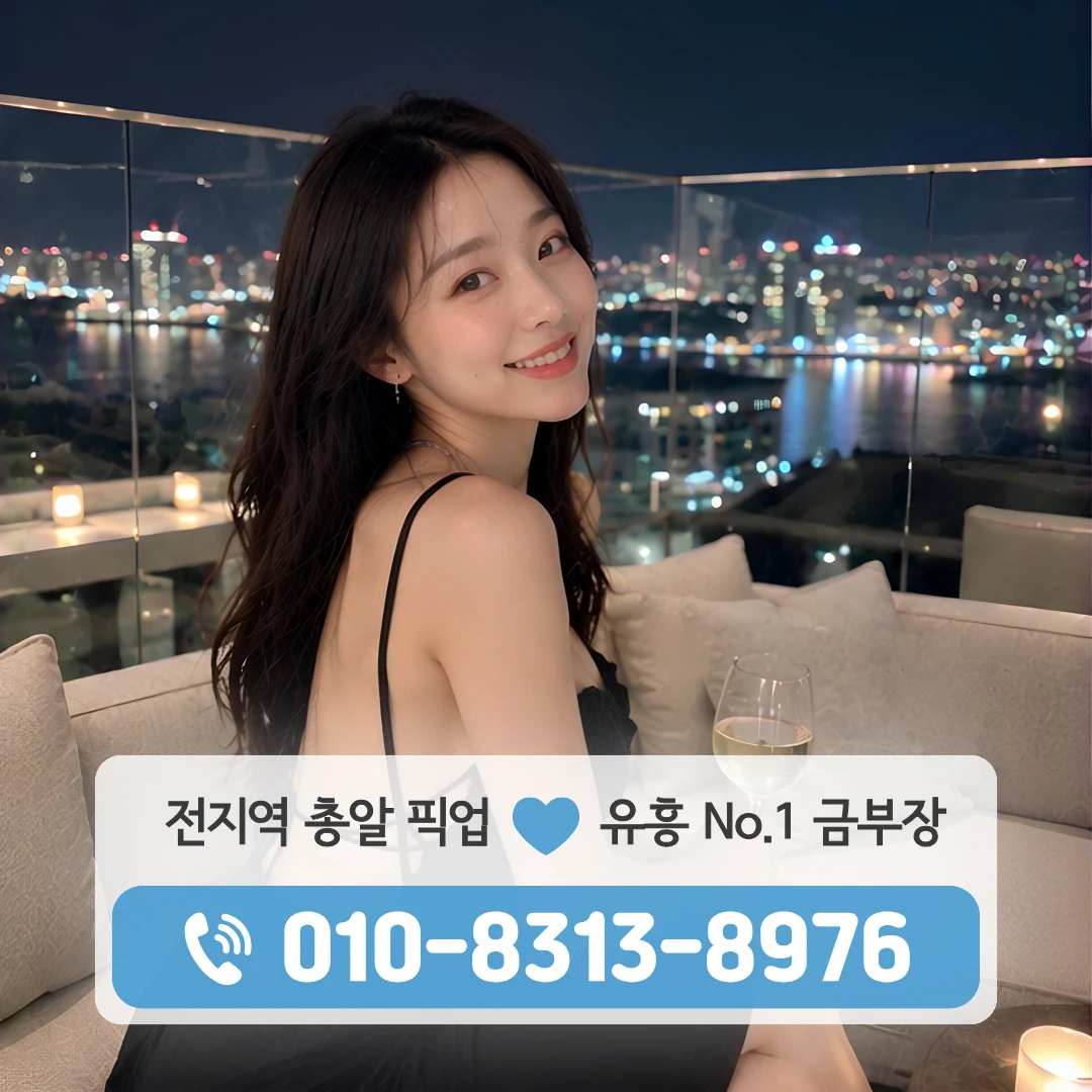 증산동하이퍼블릭