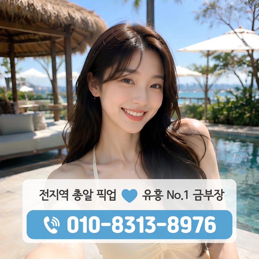 불광역호빠