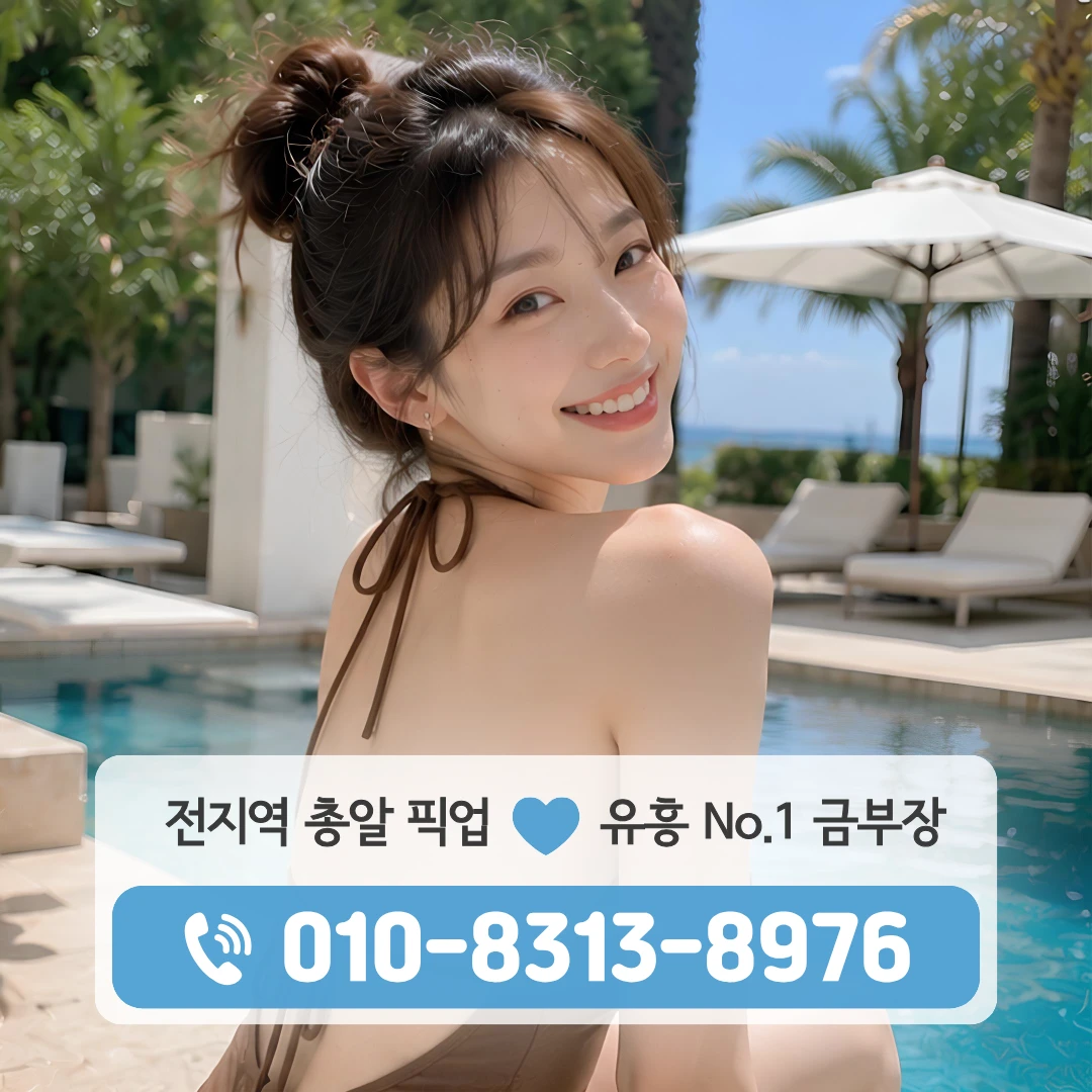 독바위역쓰리노