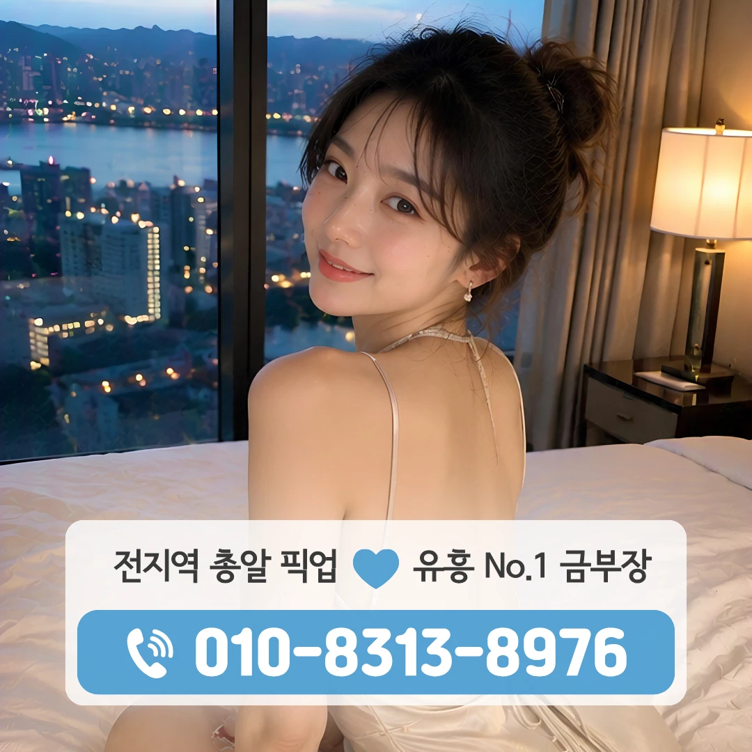 대조동노래방