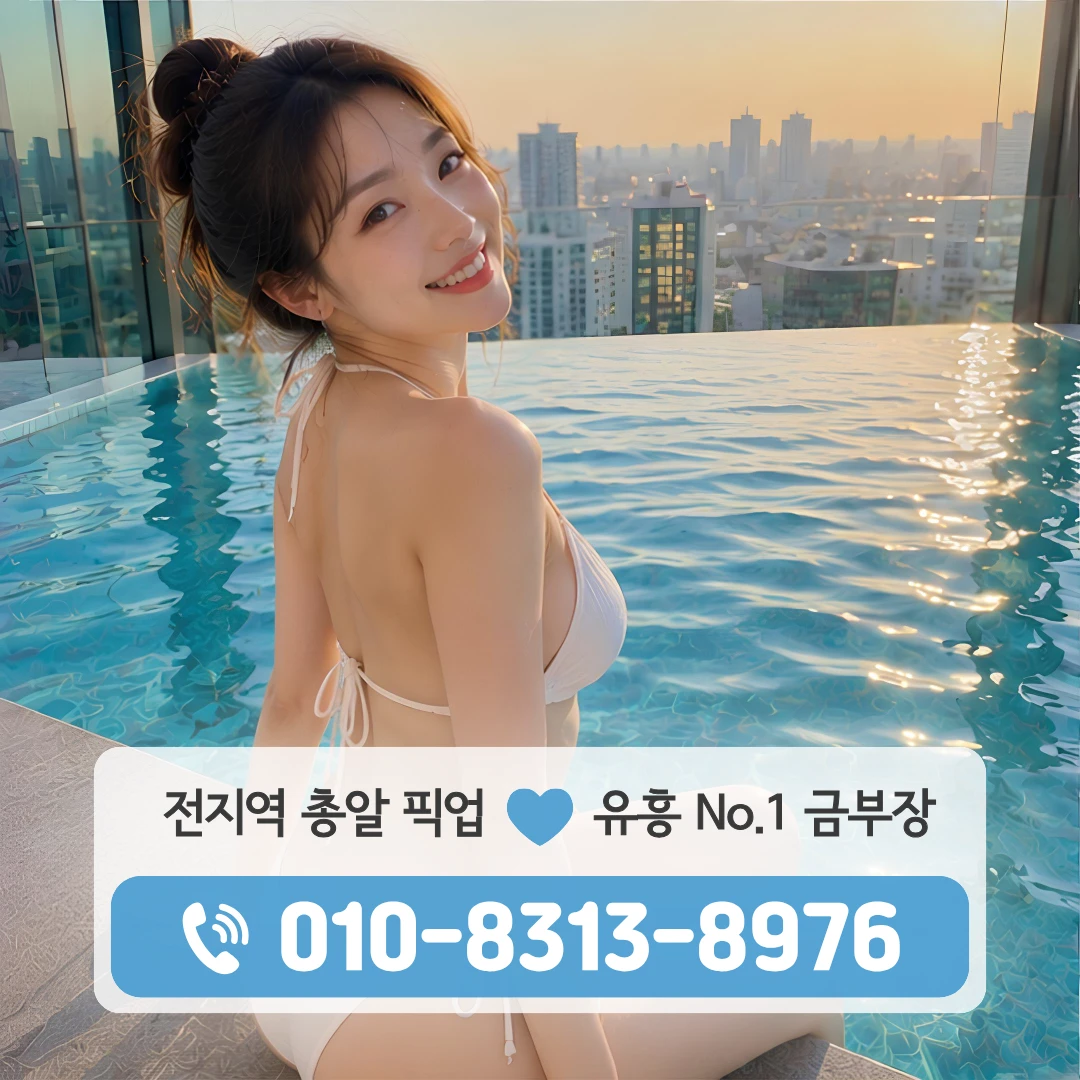 수색역하이퍼블릭