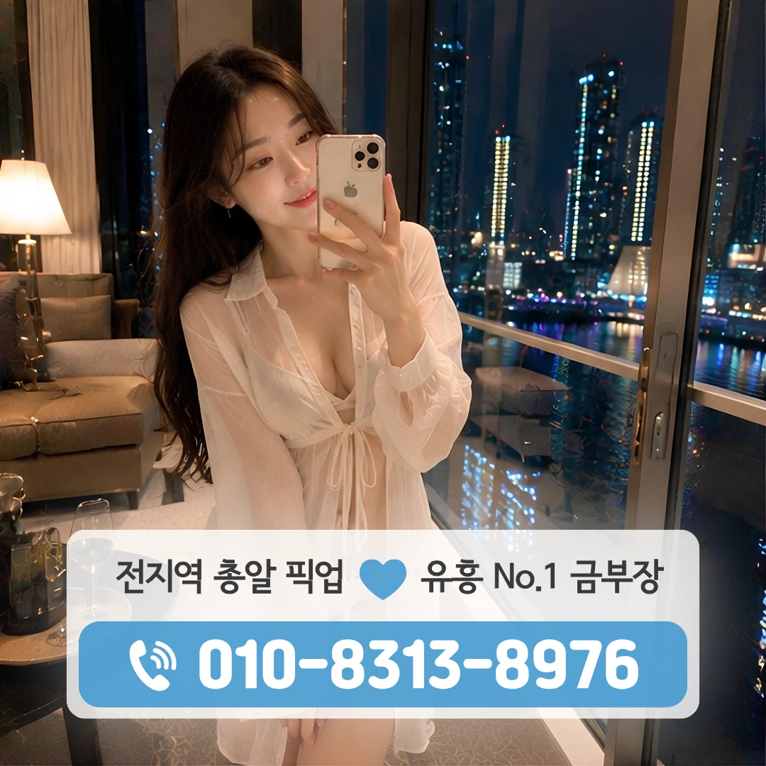 역촌역가라오케