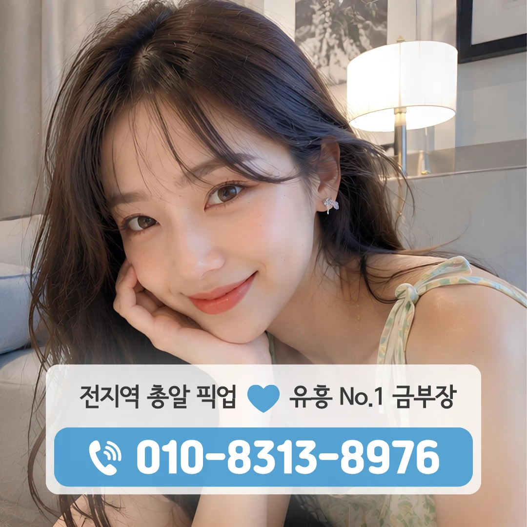 증산역가라오케