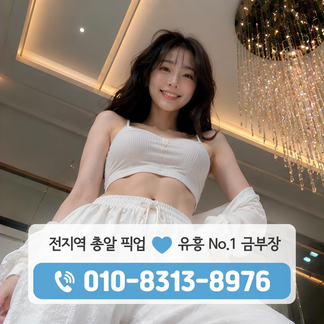 증산노래방