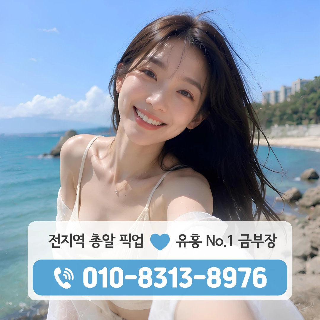 은평구청노래방