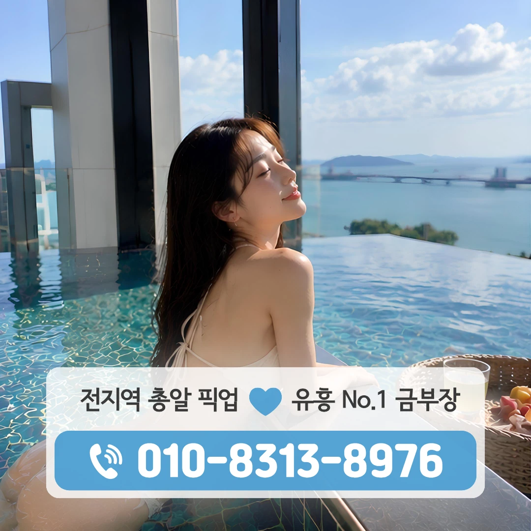역촌동풀싸롱