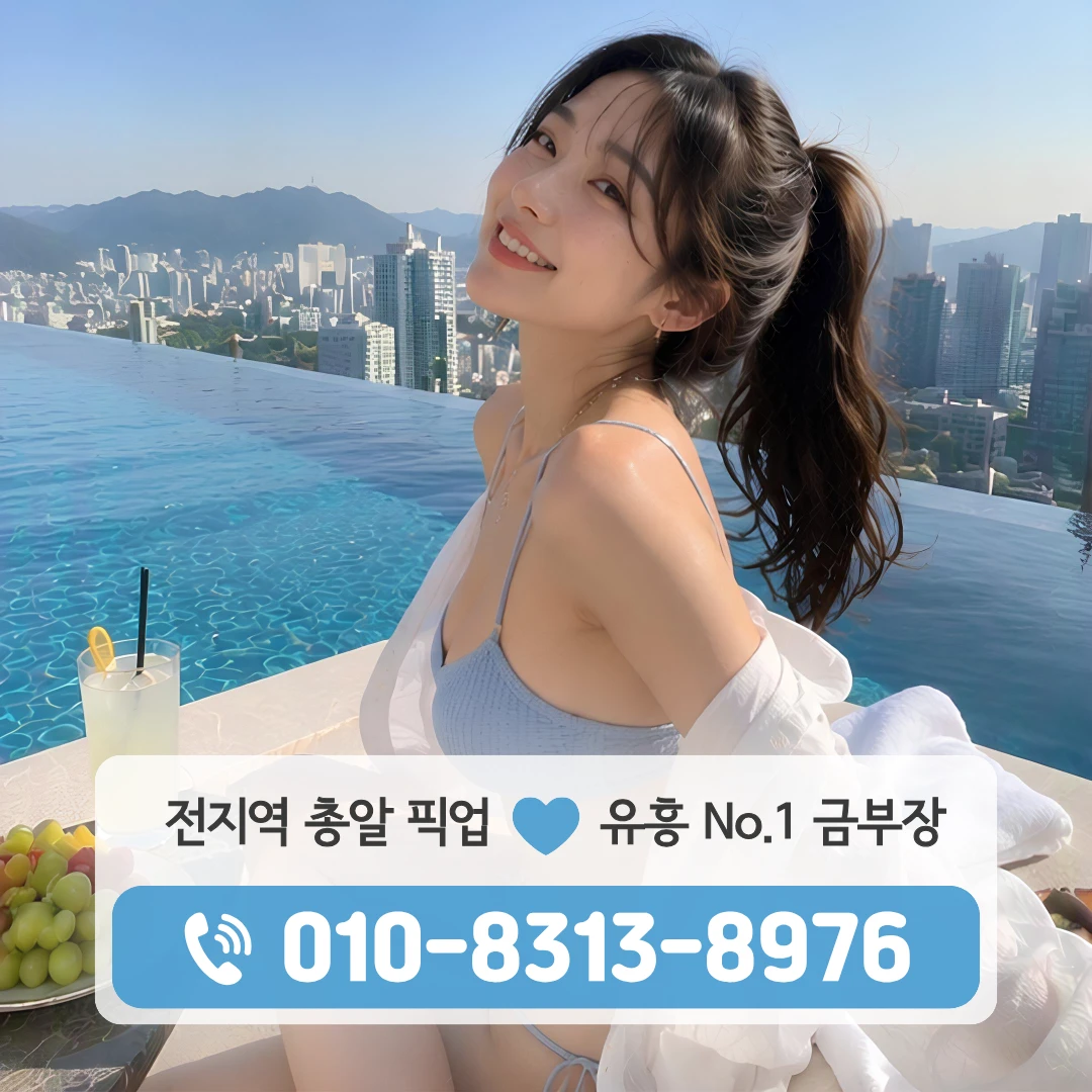 역촌동호빠
