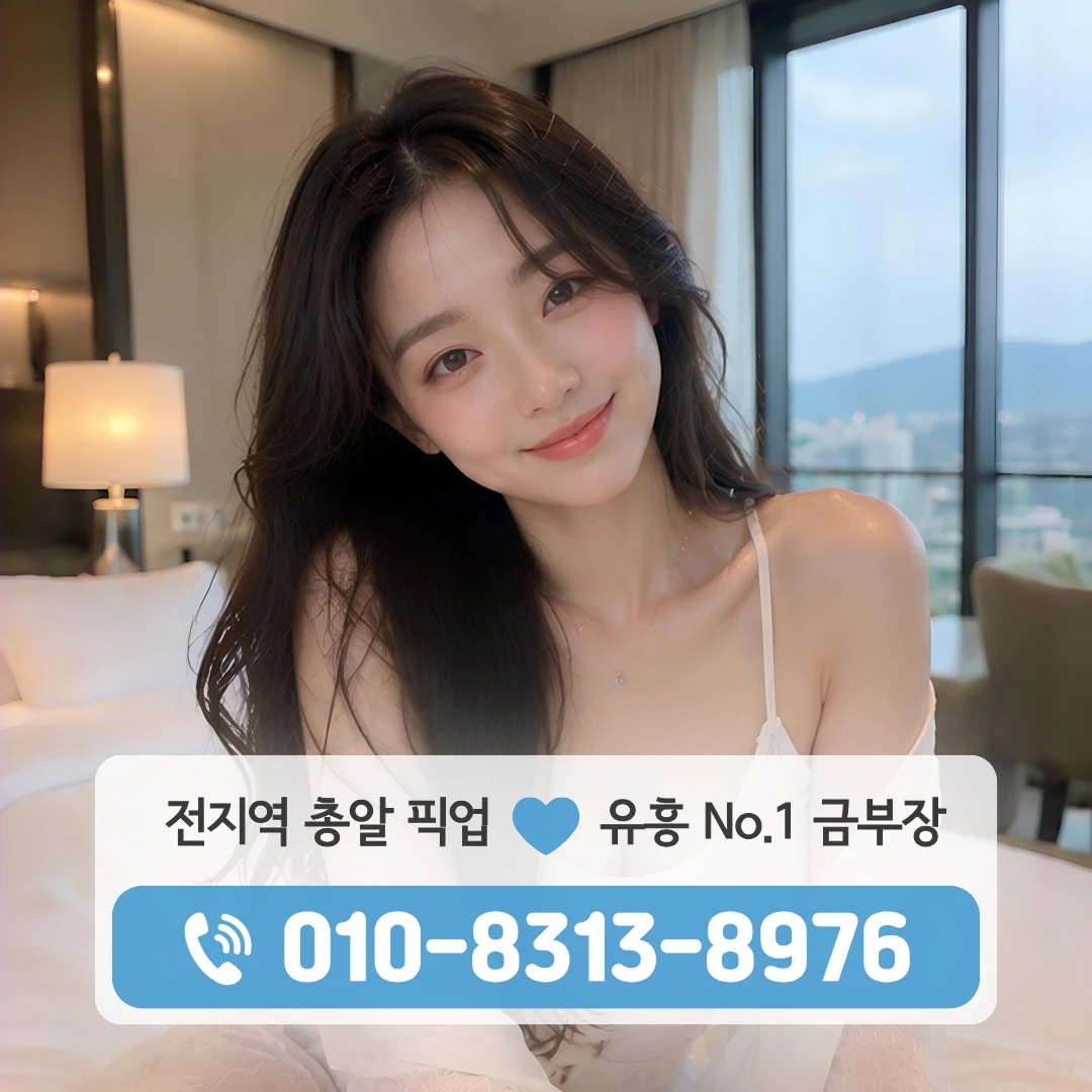 역촌쓰리노
