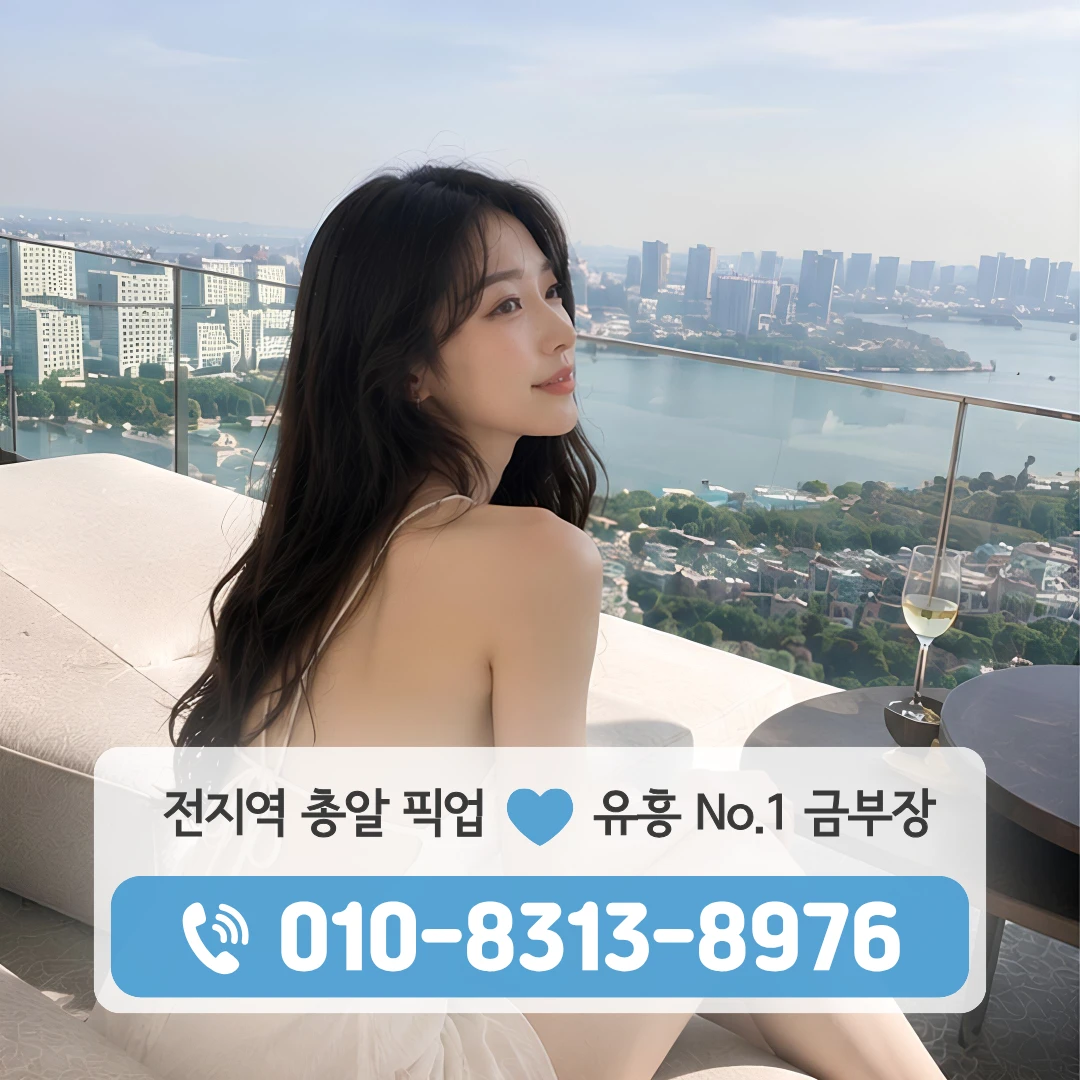 녹번동하이퍼블릭