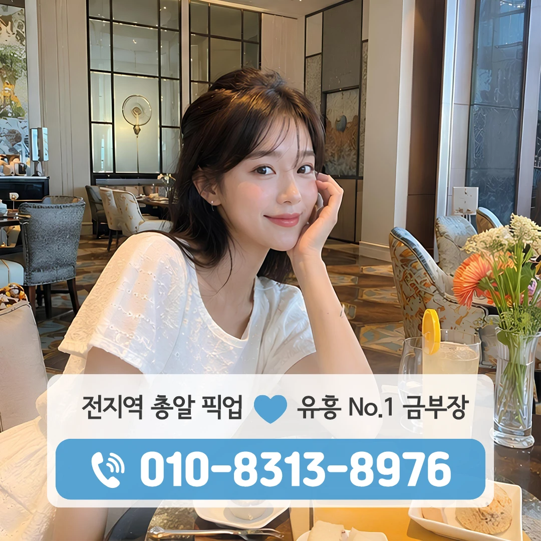 불광풀싸롱