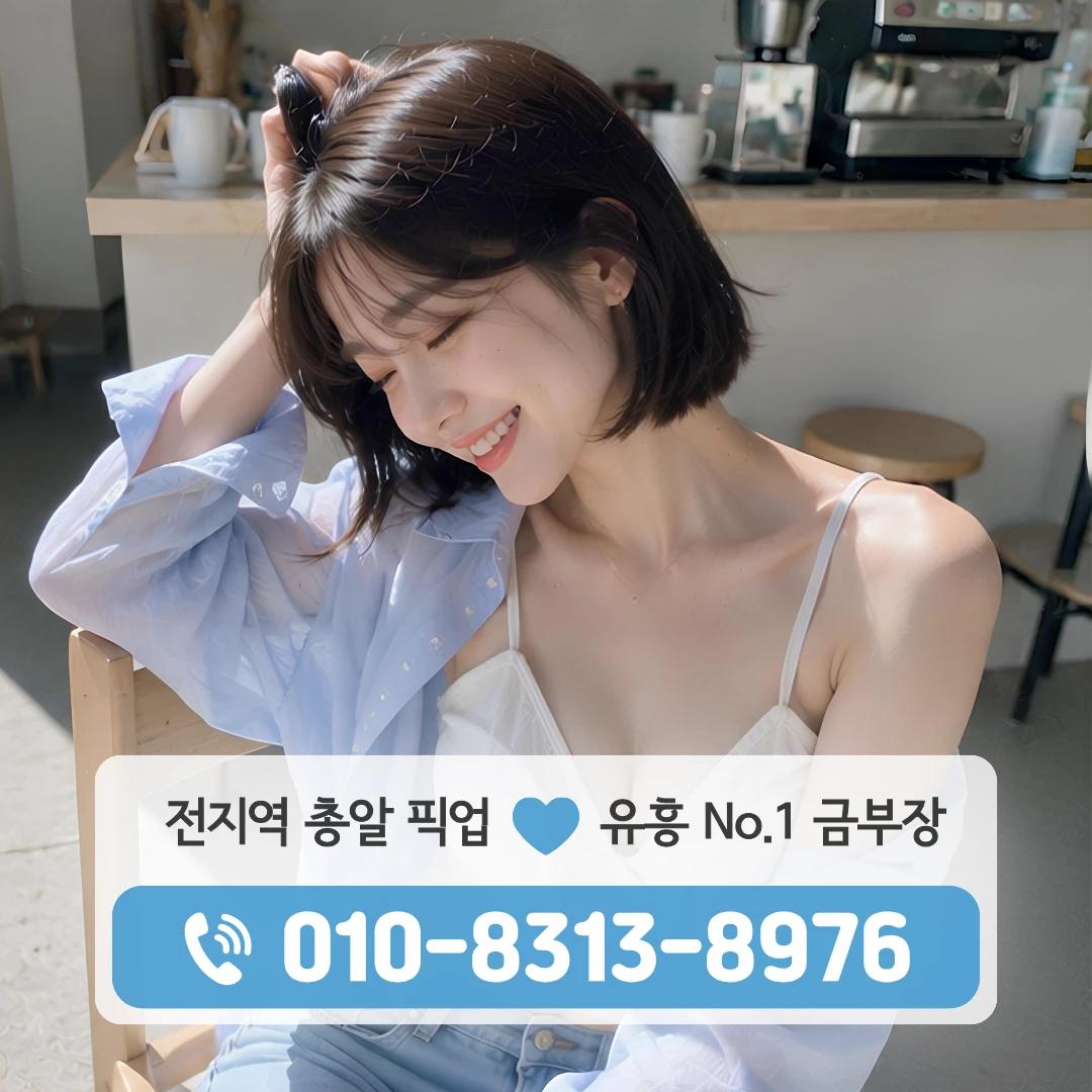 갈현룸