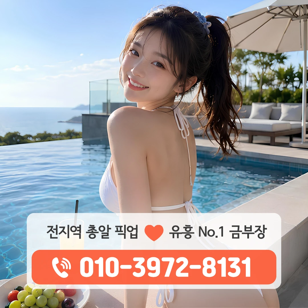동성로다국적노래방