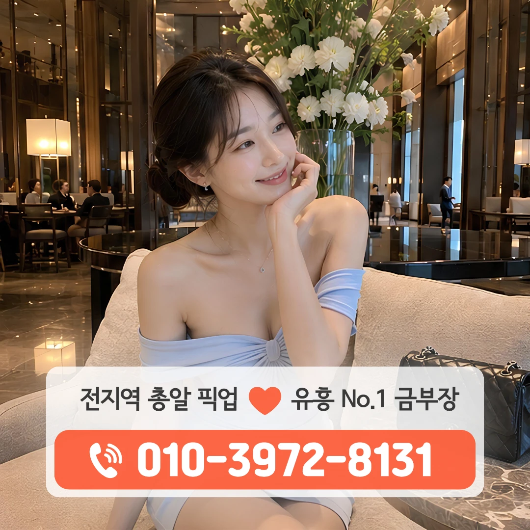 달서구노래방
