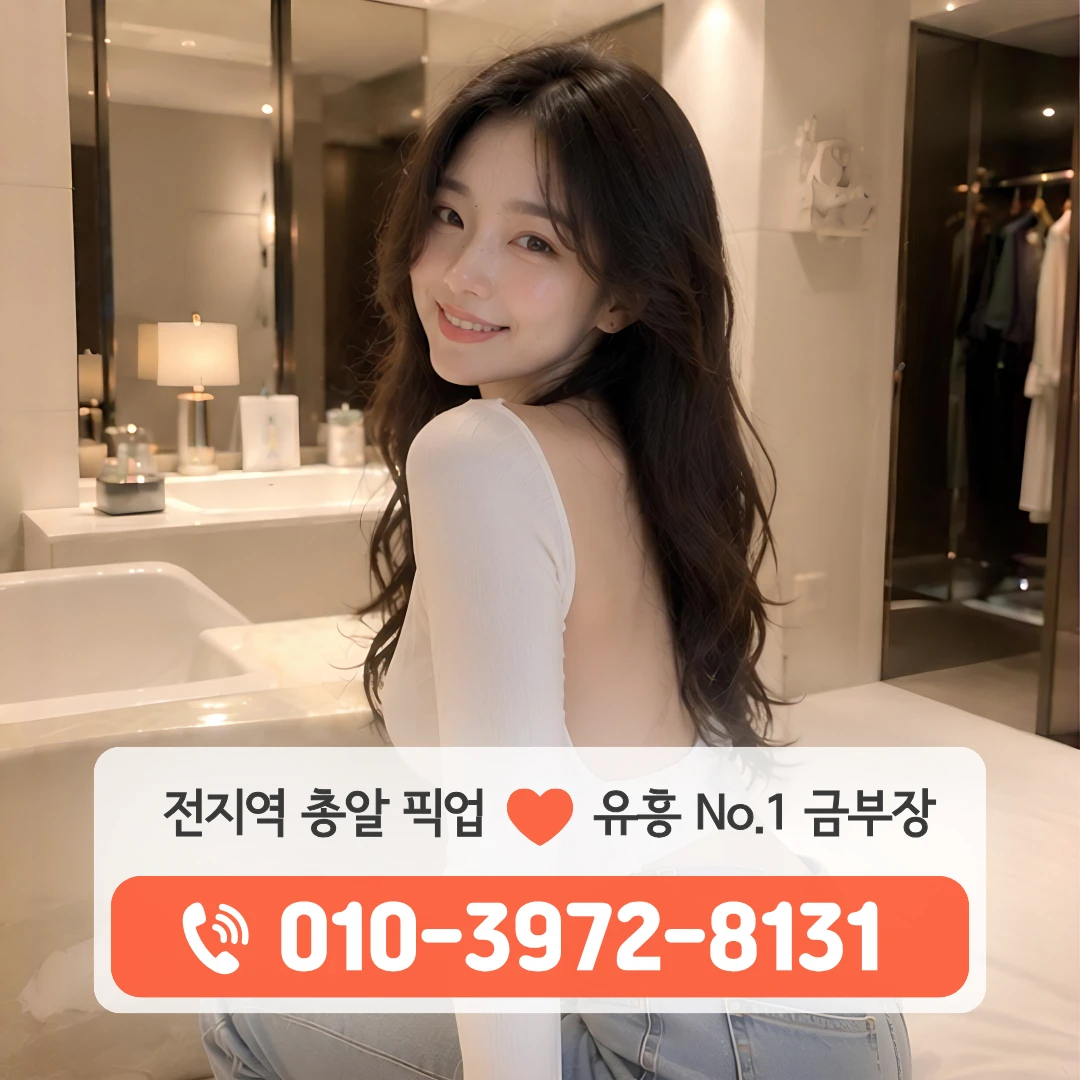 서구셔츠룸