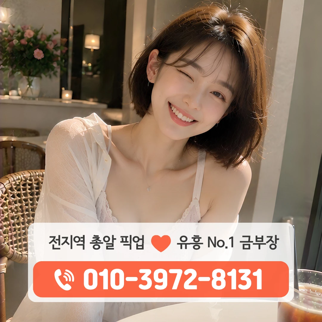 수성구노래방