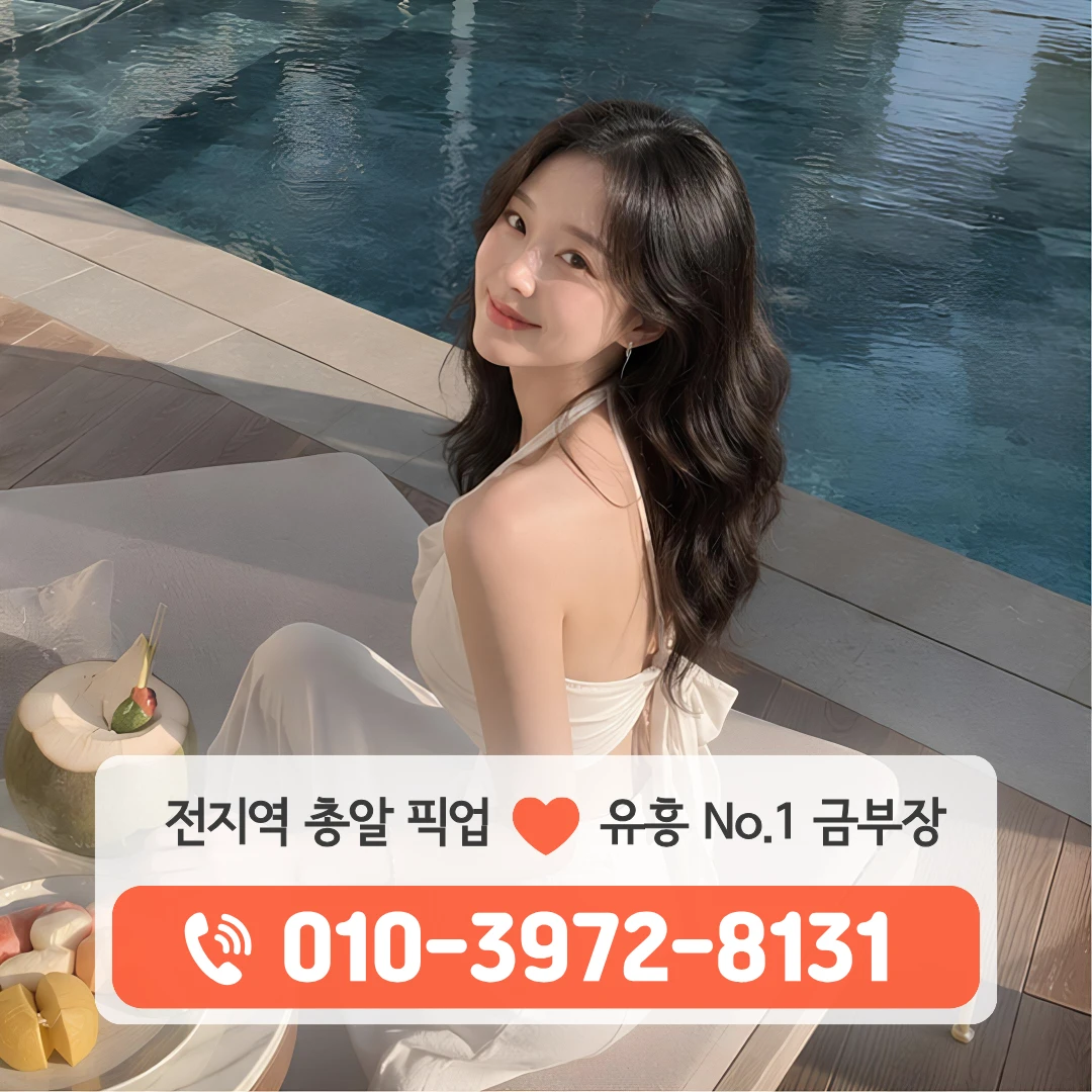 서구하이퍼블릭