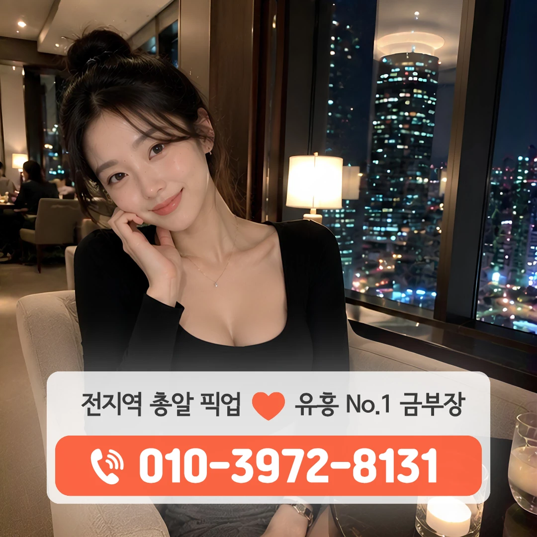 수성구쓰리노