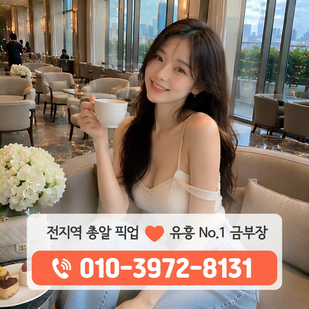 동대구셔츠룸