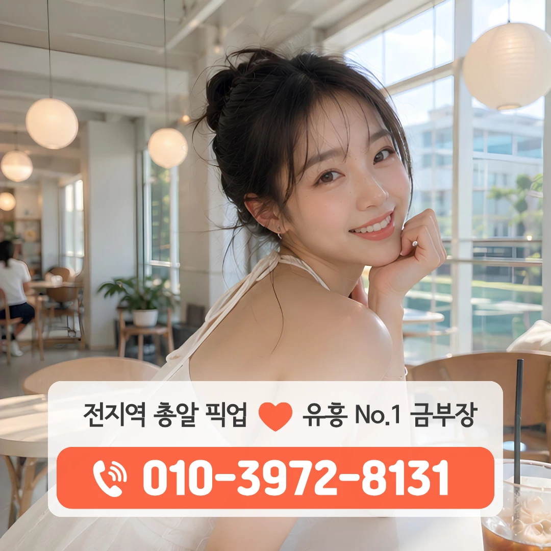 황금동가라오케