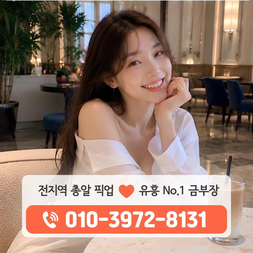 칠곡3지구셔츠룸