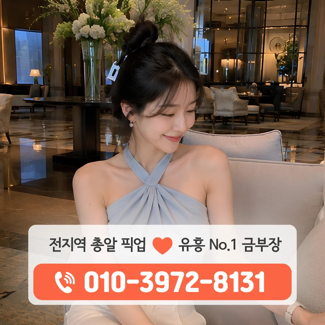 동대구가라오케