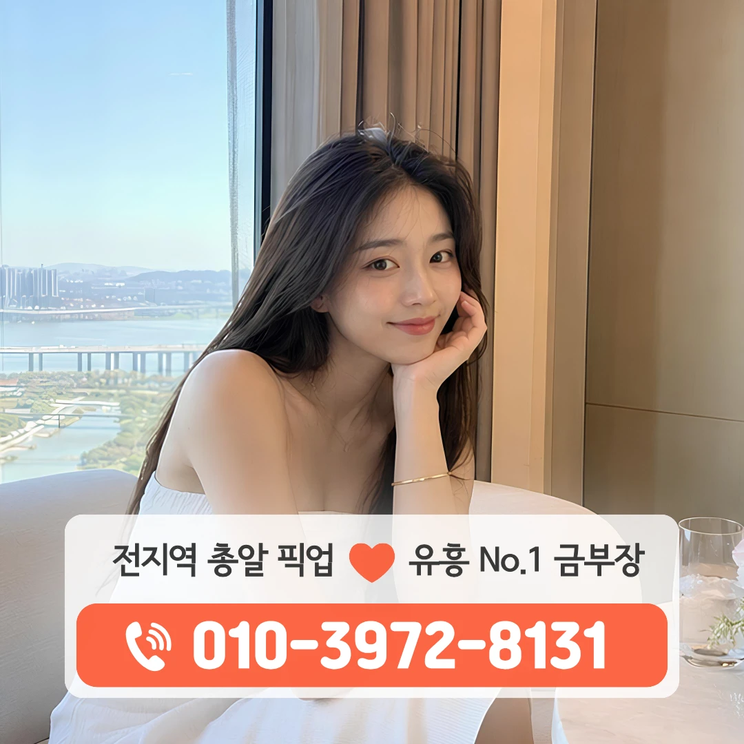 황금동다국적노래방