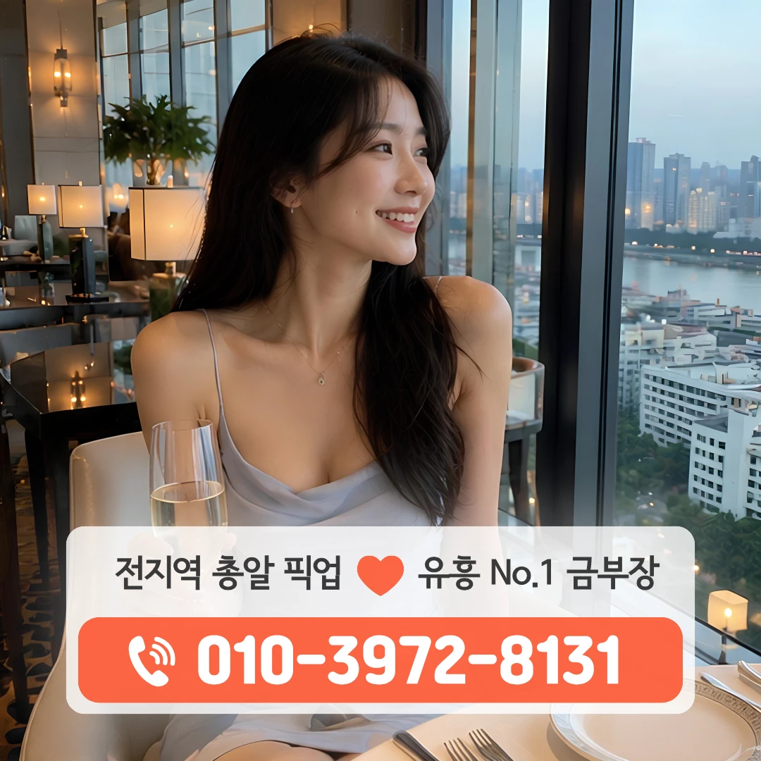 수성구퍼블릭