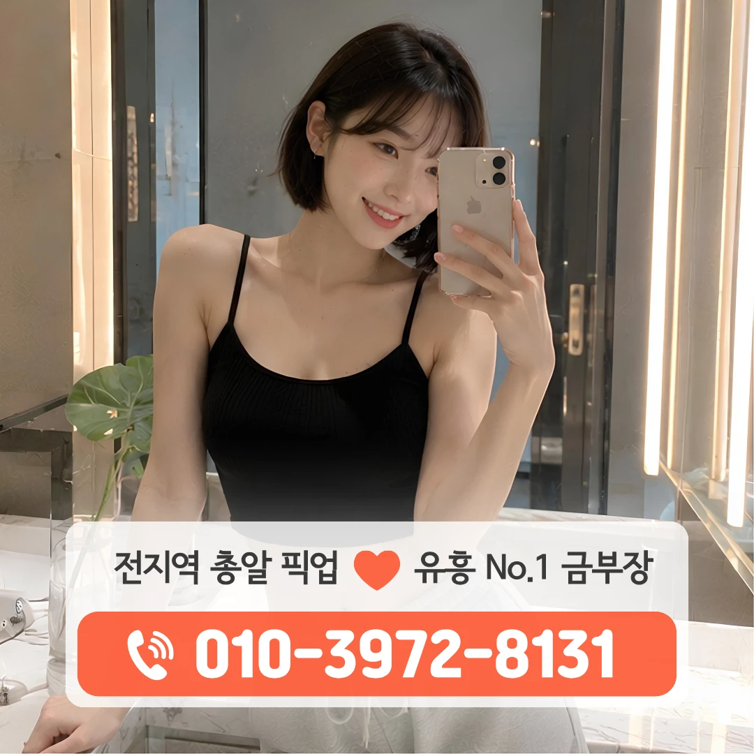 성서다국적노래방