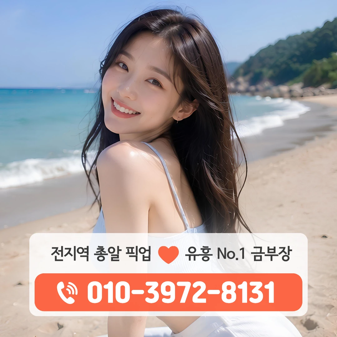 대구풀싸롱