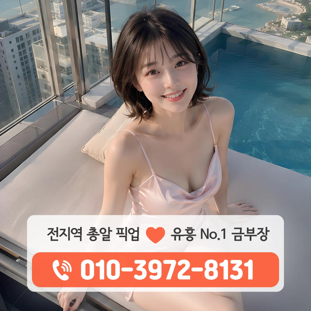 서구가라오케