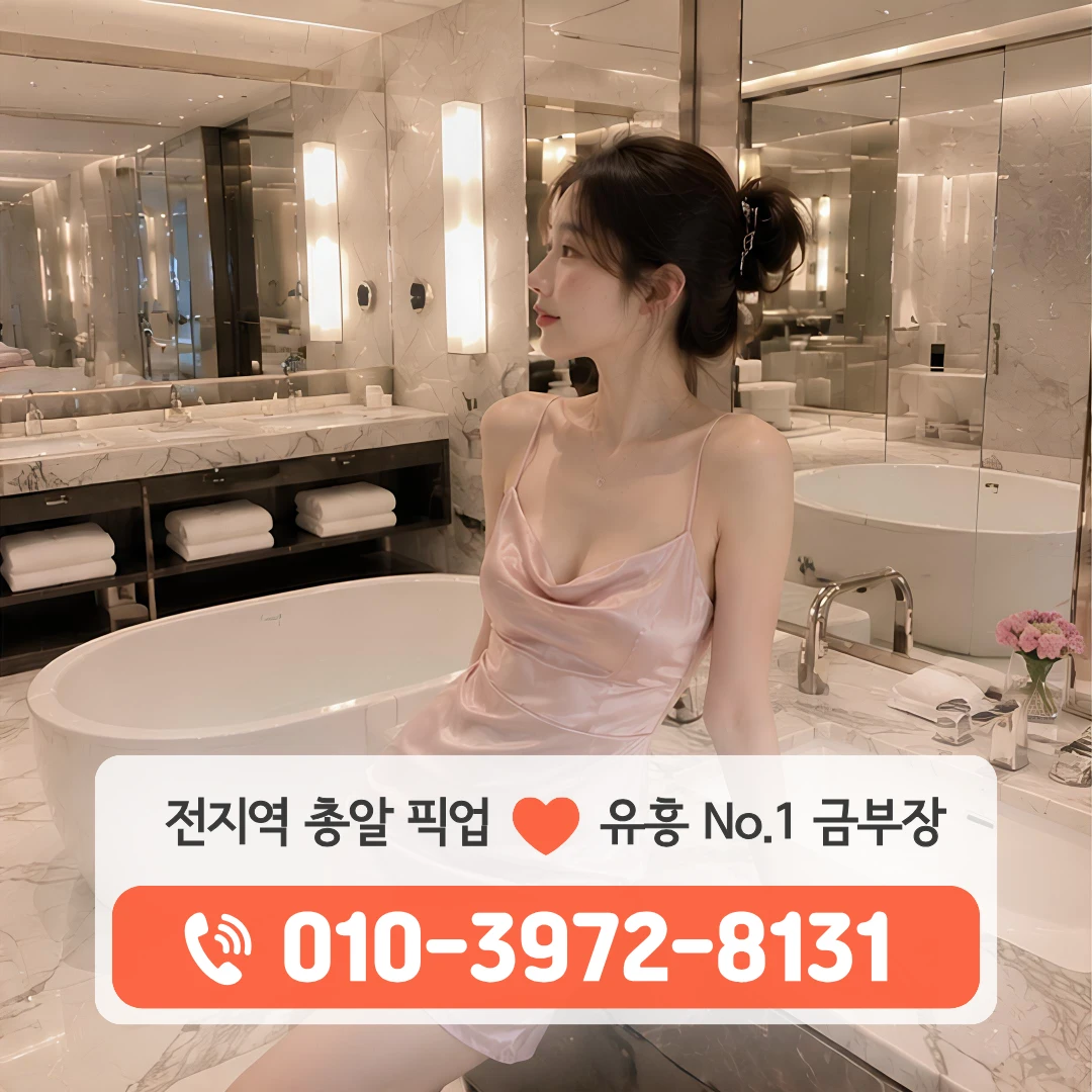 달서구노래방