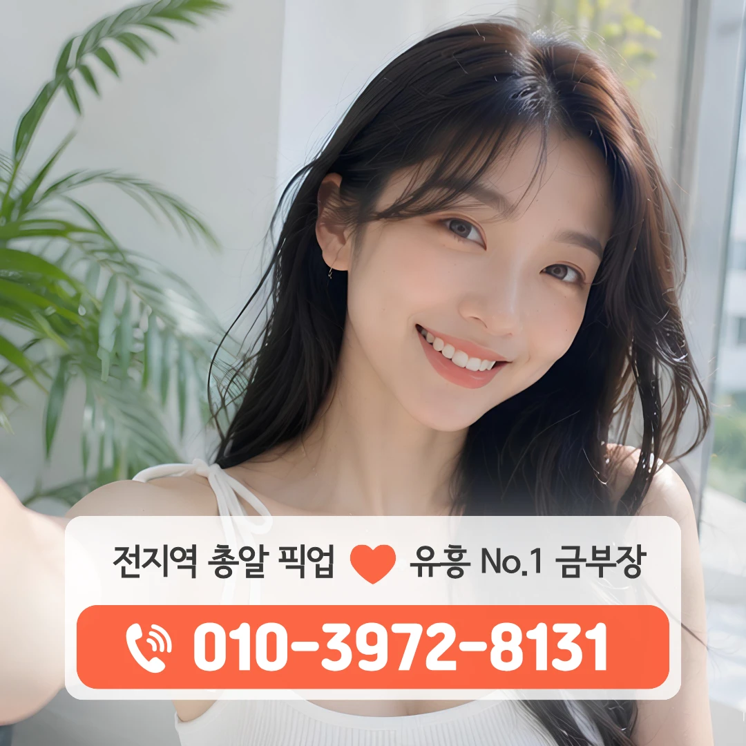 동성로셔츠룸