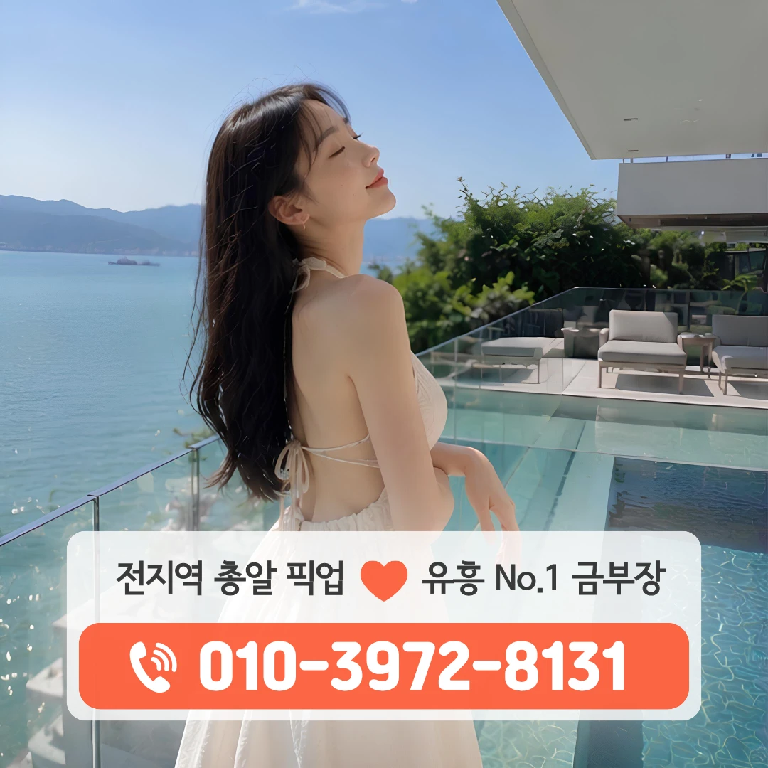 성서가라오케