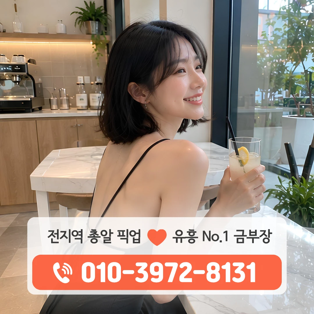 수성구노래방