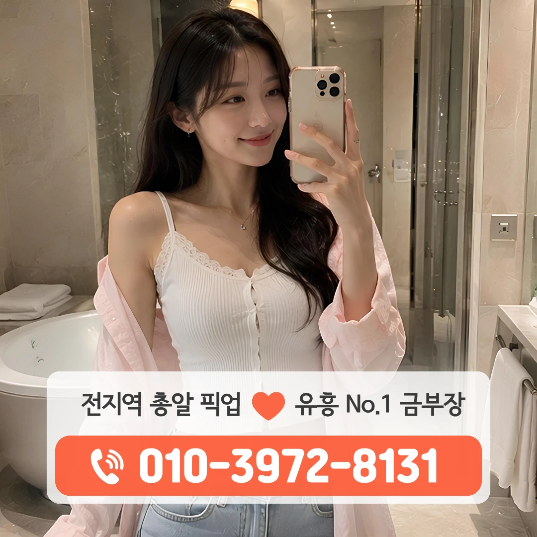 동대구셔츠룸