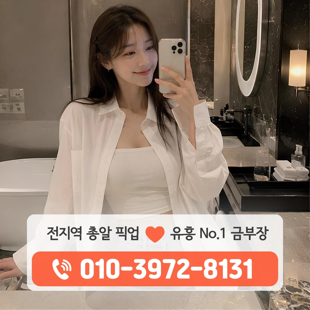 달서구노래방