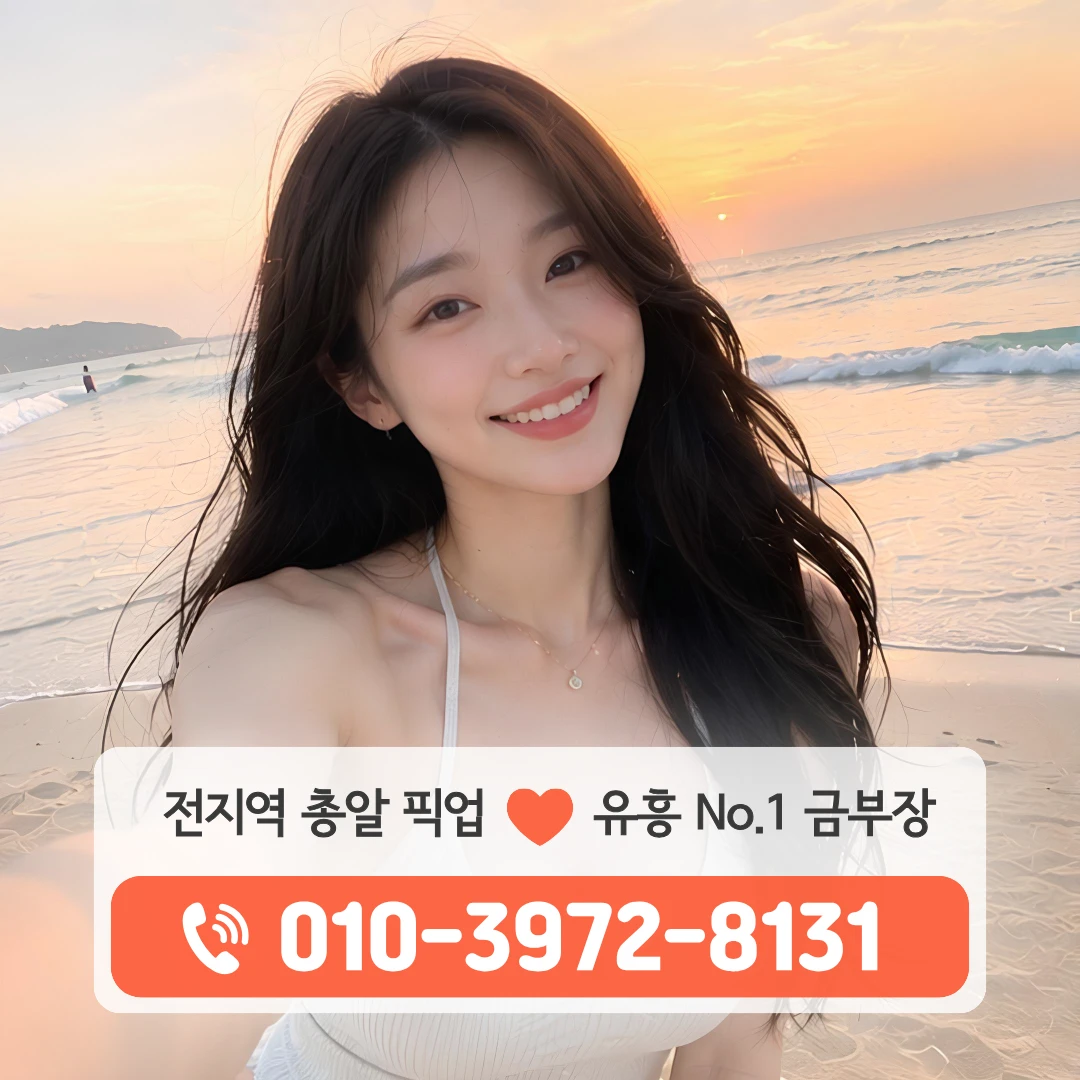 성서다국적노래방