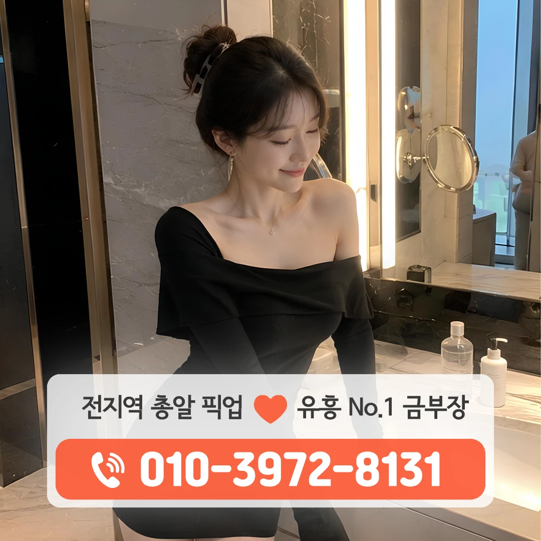 수성구풀싸롱