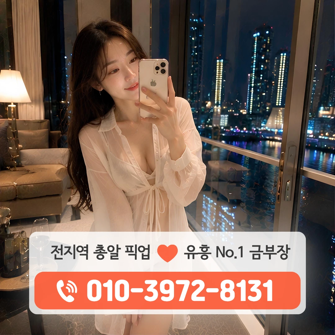 칠곡3지구풀싸롱