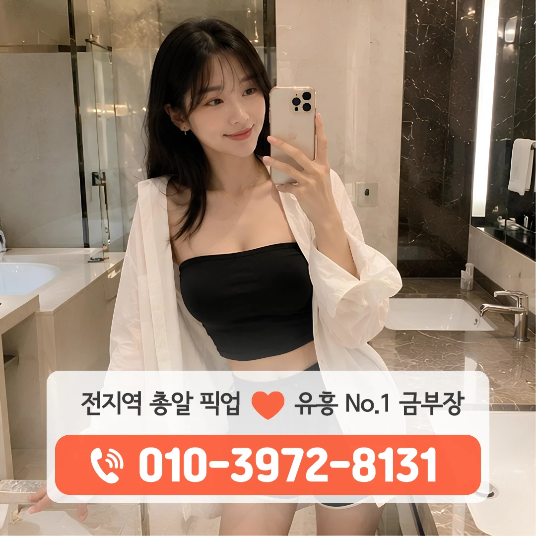 동성로호빠