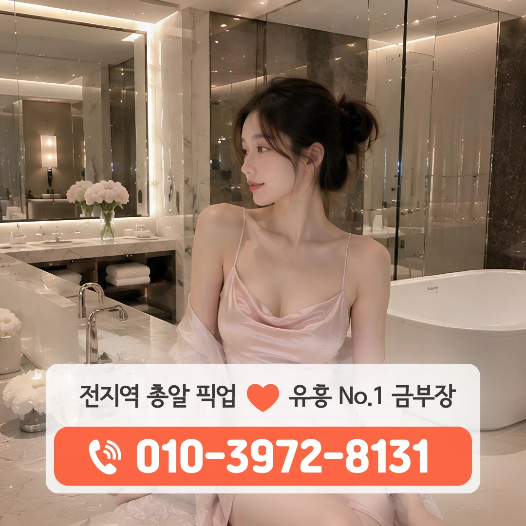 달서구가라오케