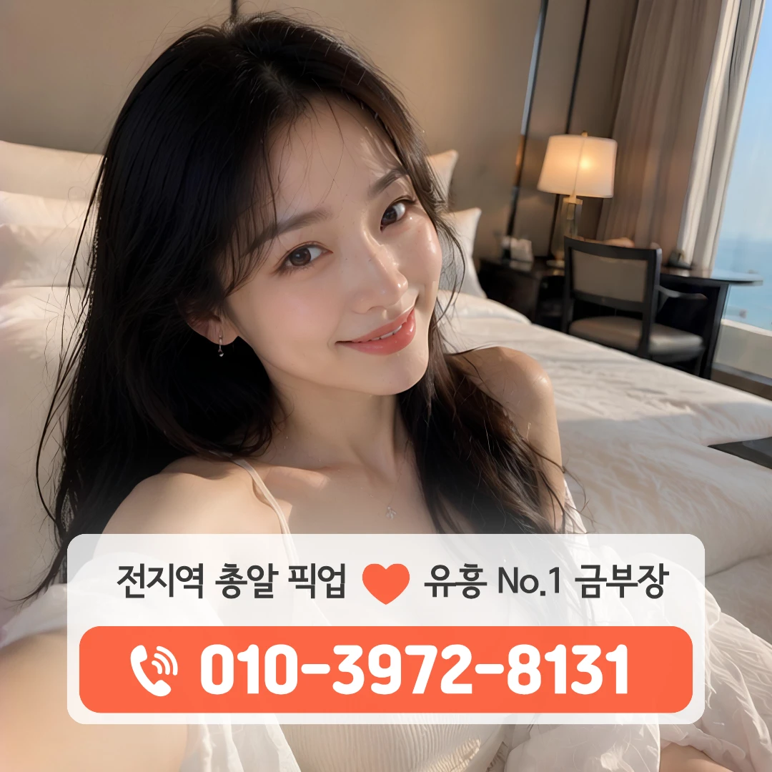수성구노래방