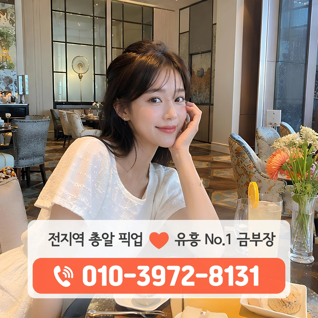 동대구쓰리노
