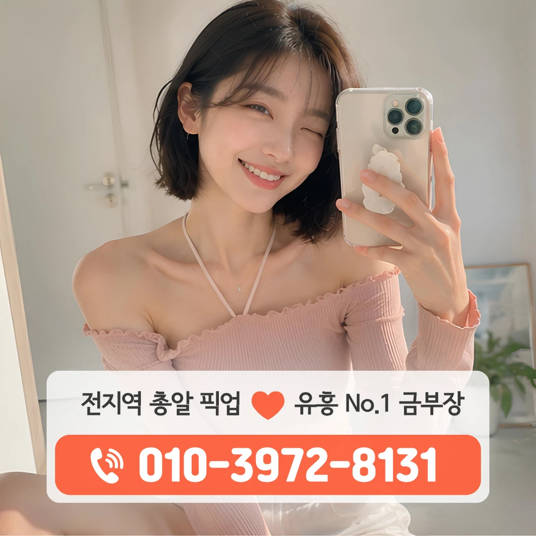 동성로하이퍼블릭