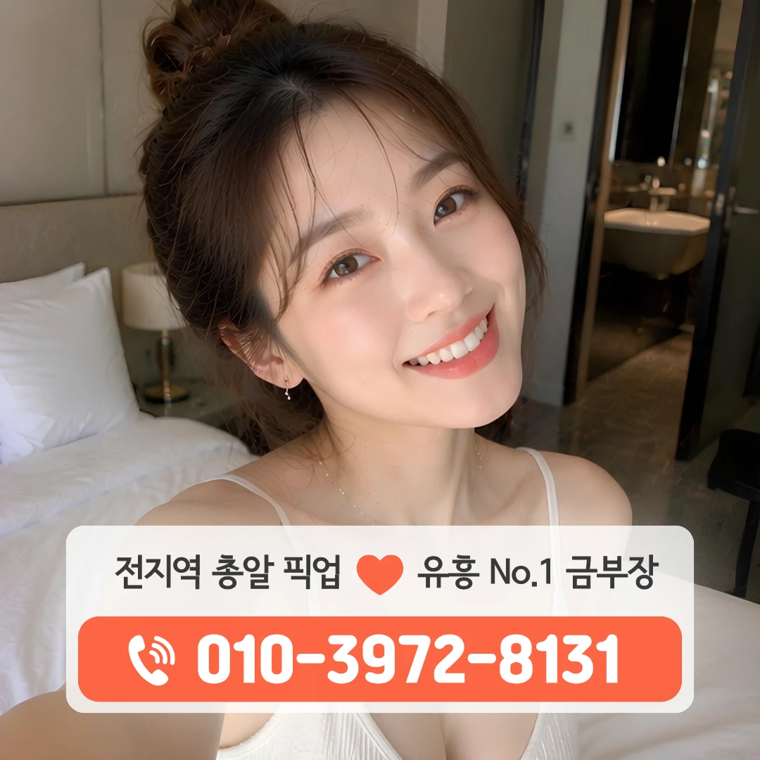 칠곡3지구다국적노래방