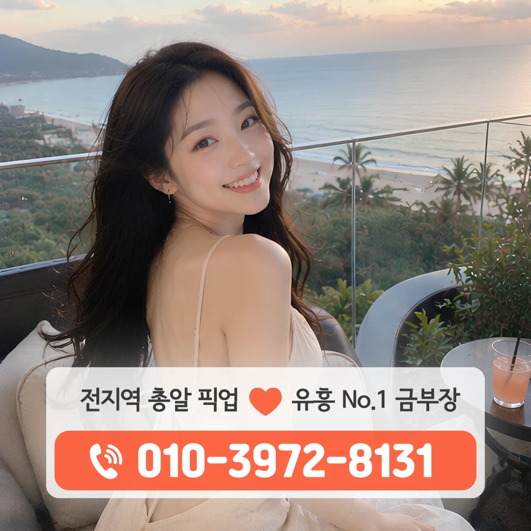 대구다국적노래방