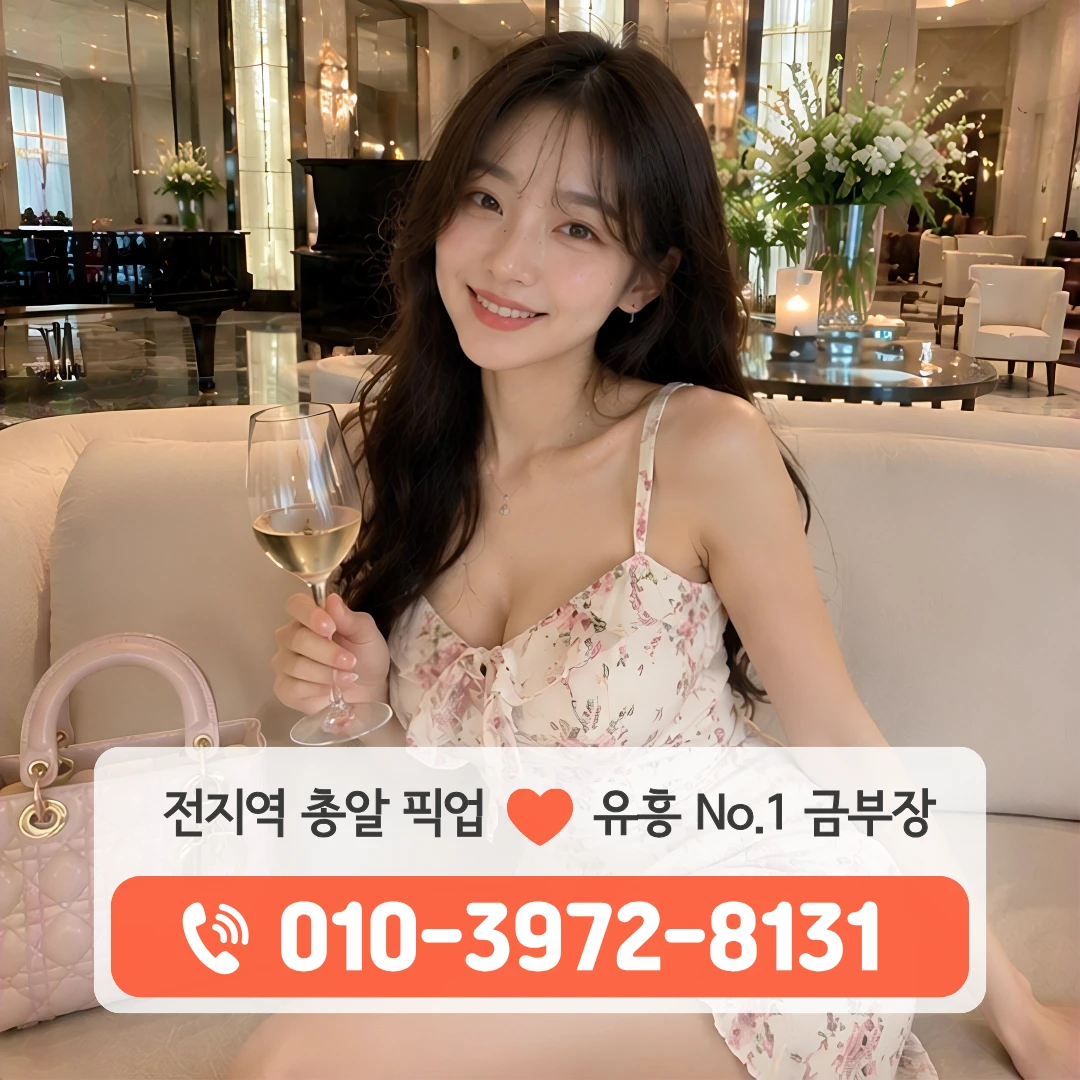 상인풀싸롱