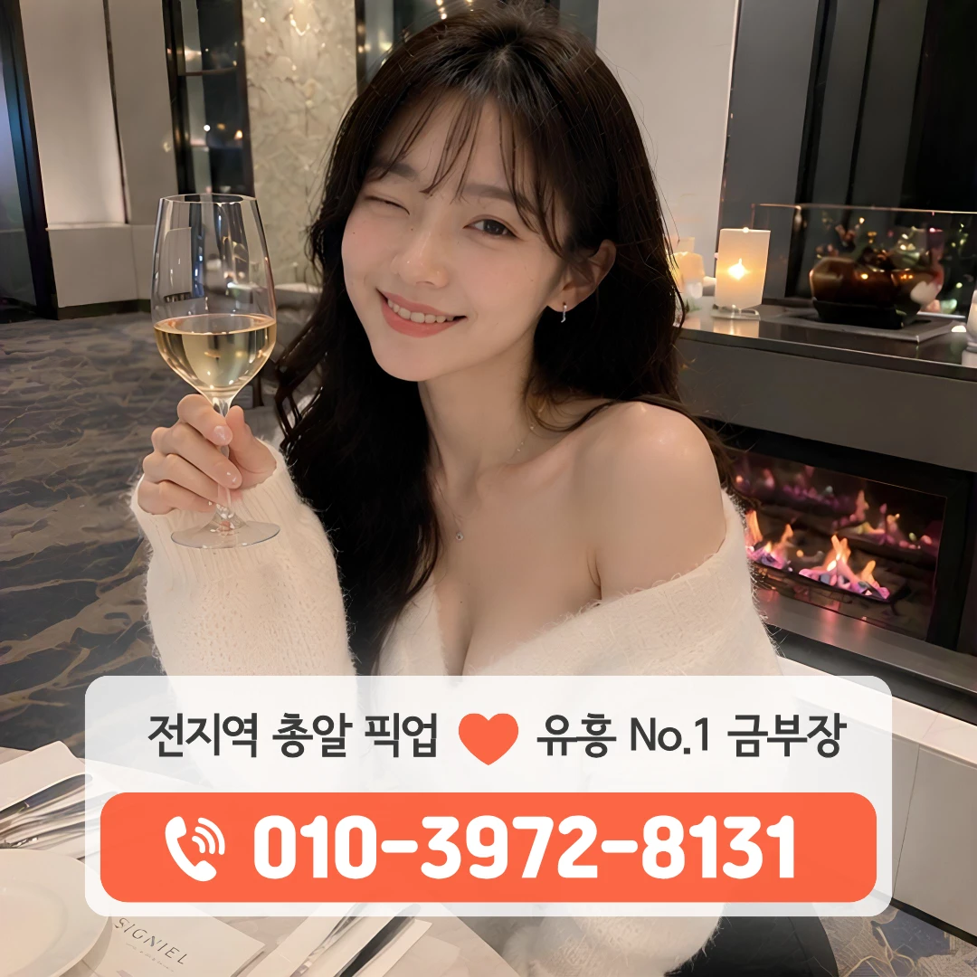 수성구다국적노래방