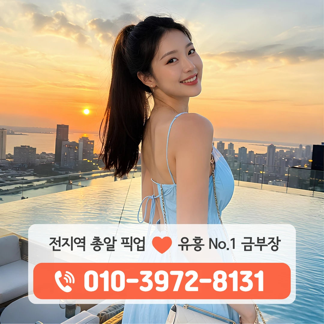 대구노래방