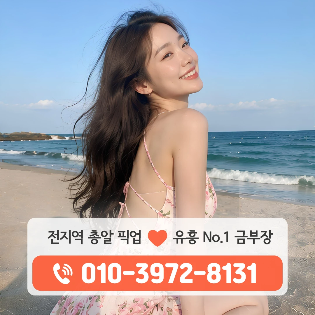 서구노래방